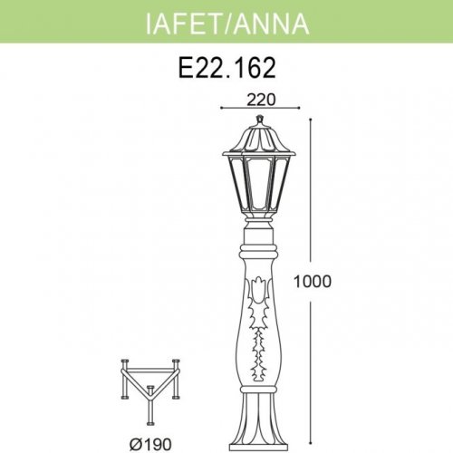 Наземный фонарь Fumagalli Saba K22.162.000.VYF1R Наземный фонарь Fumagalli Saba K22.162.000.VYF1R