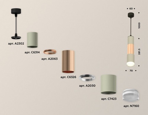 Подвесной светильник Ambrella light Xp7423 XP7423062
