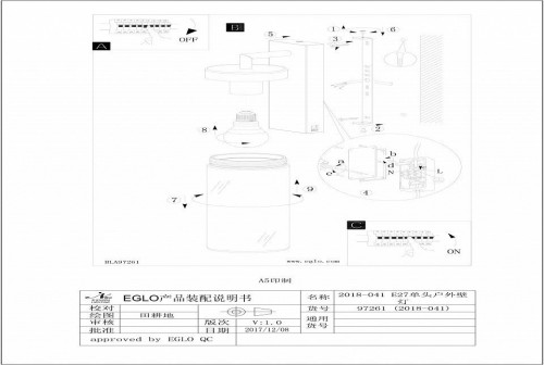 Уличный настенный светильник Eglo Bovolone 97261