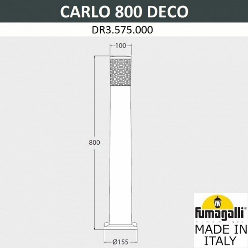 Наземный светильник Fumagalli Carlo Deco DR3.575.000.AXU1L