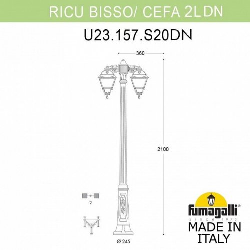 Уличный фонарь Fumagalli Ricu Bisso/Cefa 2L Dn U23.157.S20.BYF1RDN