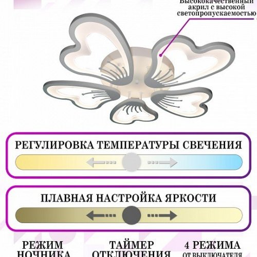 Потолочная люстра Natali Kovaltseva Smart Home LED LAMPS 81215 Потолочная люстра Natali Kovaltseva Smart Home LED LAMPS 81215