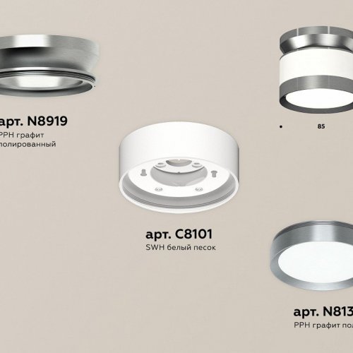 Точечный светильник Ambrella light Techno Spot XS8101070