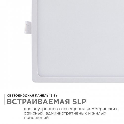 Встраиваемый светильник Apeyron Electrics 06-59 Встраиваемый светильник Apeyron Electrics 06-59