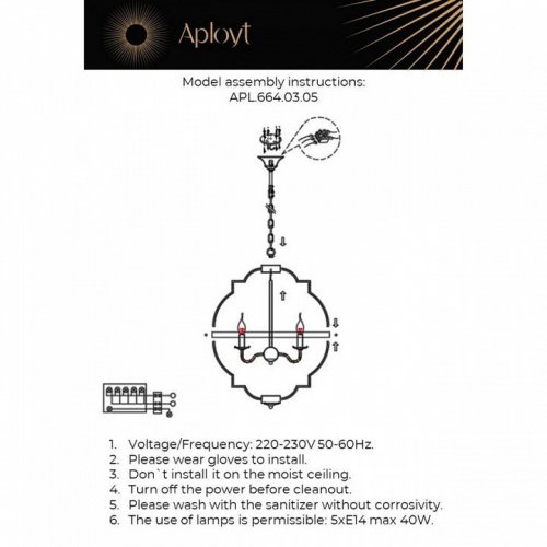 Подвесная люстра Aployt Sharlotta APL.664.03.05 Подвесная люстра Aployt Sharlotta APL.664.03.05