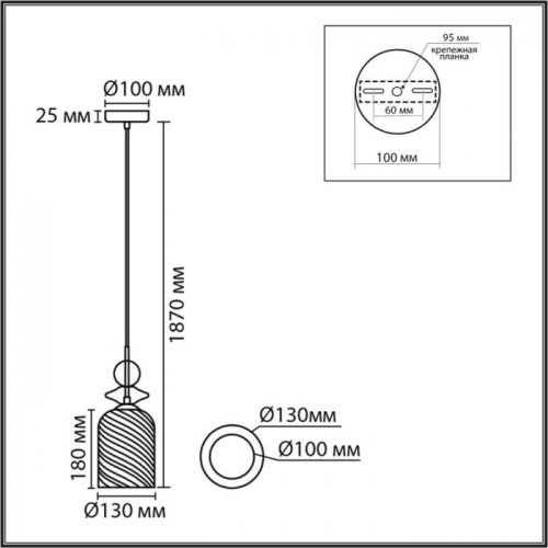 Подвесной светильник Lumion Irime 8298/1A Подвесной светильник Lumion Irime 8298/1A