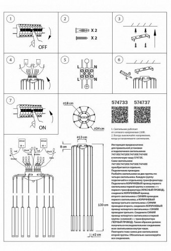 Подвесной светильник Lightstar Tubo L8T747447