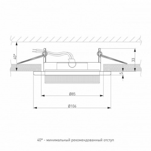 Встраиваемый светильник Elektrostandard 1035 GX53 WH черный a069360