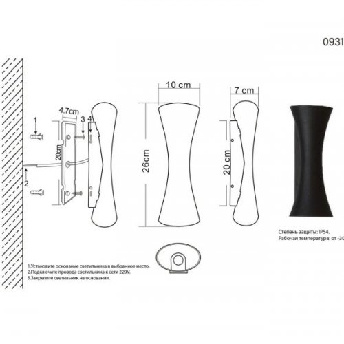 Настенный светильник уличный Эрни 09318-2,16 Настенный светильник уличный Эрни 09318-2,16