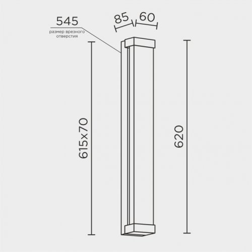 Бра  ML.545.620 CR