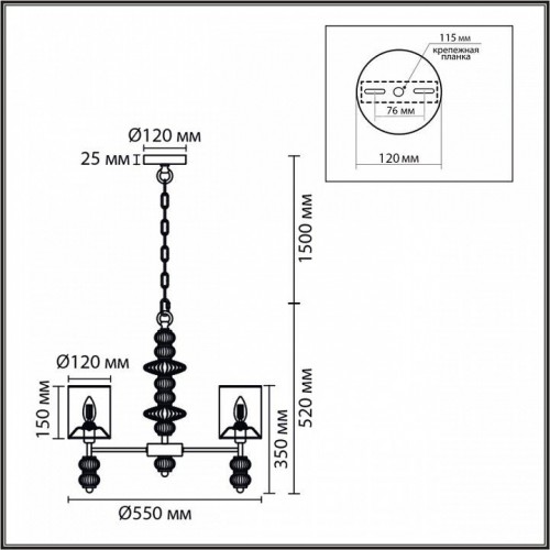 Подвесная люстра Lumion Ilmira 8338/6