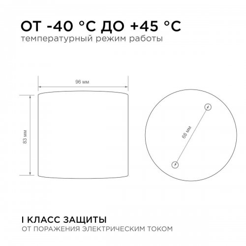 Уличный светильник Apeyron Grafite 11-115 Уличный светильник Apeyron Grafite 11-115
