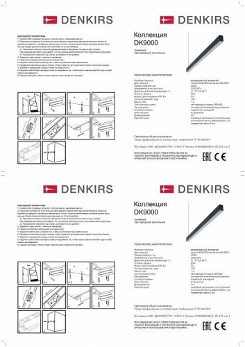 Подвесной светильник Denkirs DK9000 DK9123-WH