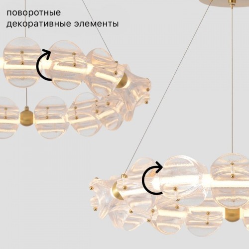 Люстра Crystal Lux RICH SP38W LED
