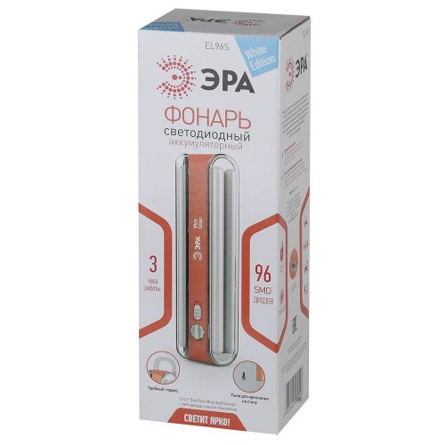 Переносной аварийный светодиодный фонарь ЭРА аккумуляторный 414 лм EL96S