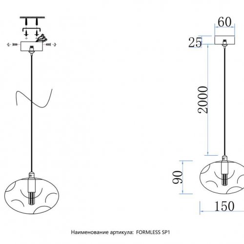 Светильник подвесной Crystal Lux FORMLESS SP1 TRANSPARENT