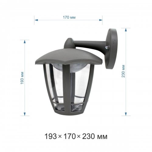 Уличный настенный светодиодный светильник Apeyron Дели 11-193