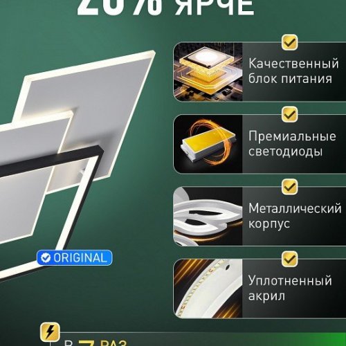 Потолочная люстра Natali Kovaltseva INNOVATION STYLE 83172 Потолочная люстра Natali Kovaltseva INNOVATION STYLE 83172