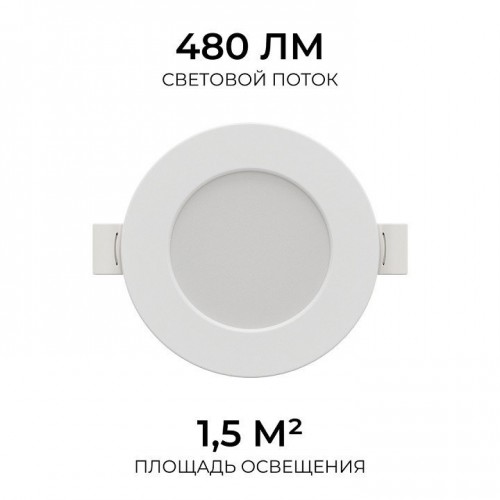 Встраиваемый светильник Apeyron Electrics  06-160