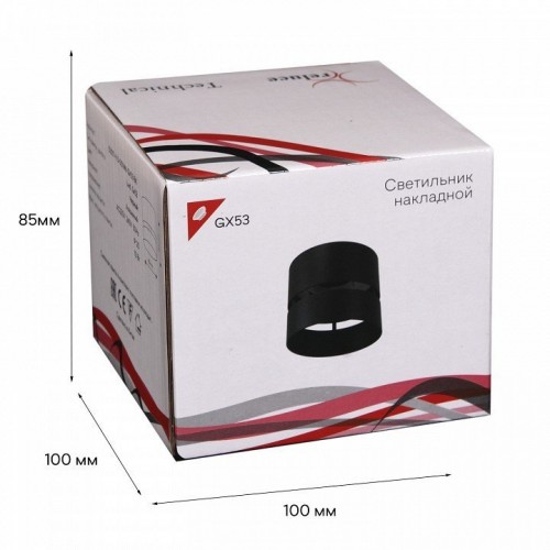 Накладной светильник Reluce Technical 53017 53017-9.5-001MN GX53 BK