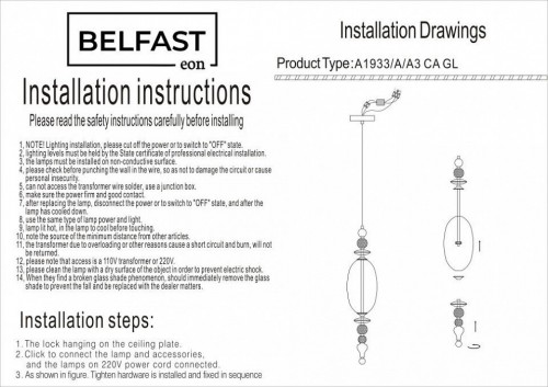 Подвесной светильник Belfast Herbison A1933-A-A3 CA GL