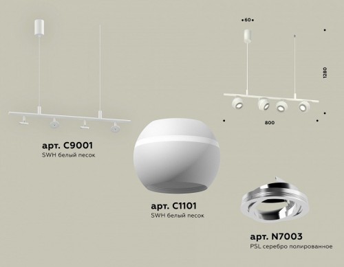 Подвесной светильник Ambrella light Traditional XB9001530