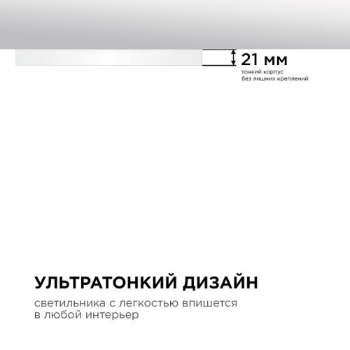 Накладной светильник Apeyron Electrics  18-138