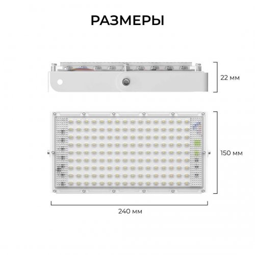 Прожектор светодиодный Apeyron 70W 6500K 05-60 Прожектор светодиодный Apeyron 70W 6500K 05-60