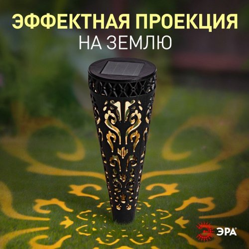 Грунтовый светильник ЭРА ERASF22-48