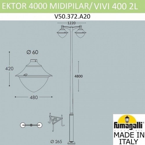 Наземный фонарь Fumagalli Vivi V50.372.A20.AXH27