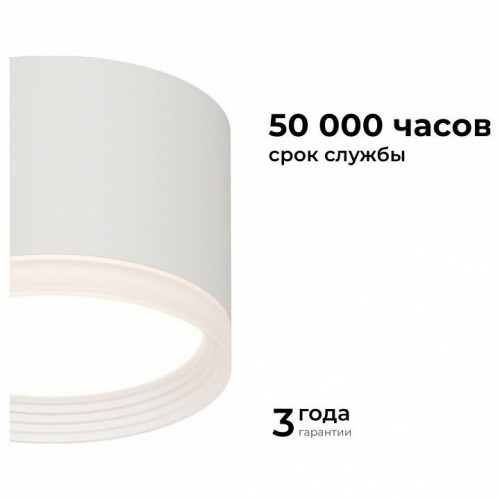 Накладной светильник Apeyron Electrics Nimbus 16-126