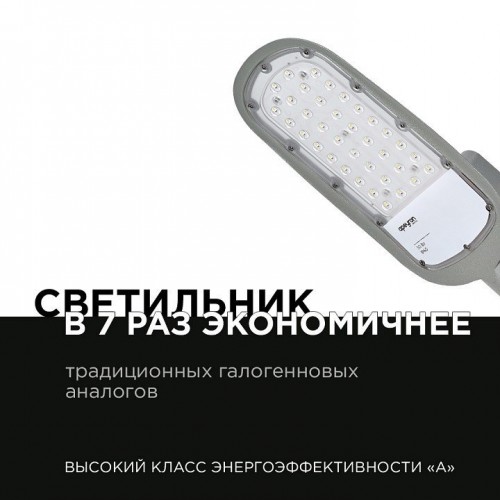 Консольный светильник Apeyron Electrics  29-01
