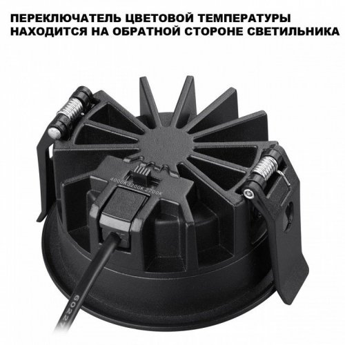 Точечный светильник Fluo 359847