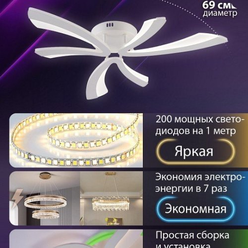 Потолочная люстра Natali Kovaltseva Vio LED LAMPS 81453