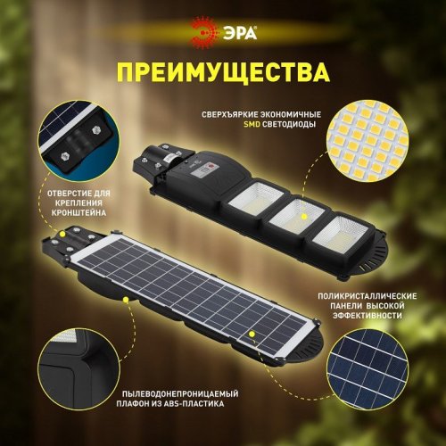 Консольный светильник Эра  ERAKSS60-01