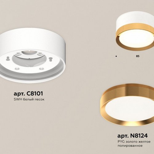 Точечный светильник Ambrella light Techno Spot XS8101005