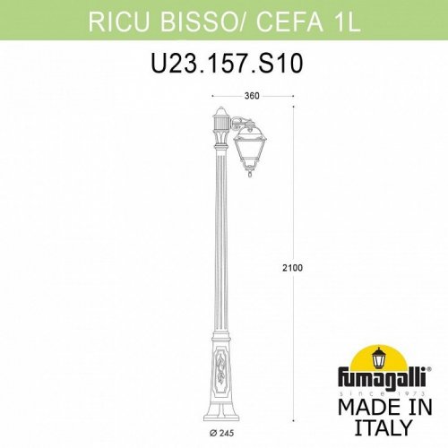 Уличный фонарь Fumagalli Ricu Bisso/Cefa 1L U23.157.S10.BYF1R