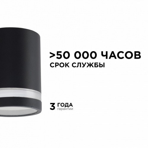 Светильник на штанге Apeyron Electrics 11-128 Светильник на штанге Apeyron Electrics 11-128