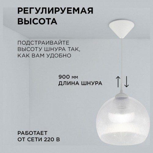 Подвесной светильник Apeyron Electrics  16-56