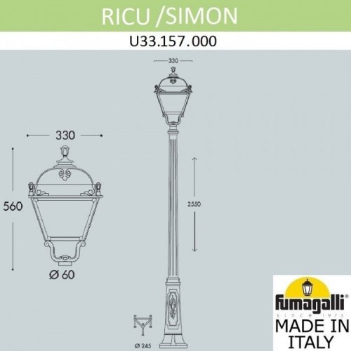 Наземный фонарь Fumagalli Simon U33.157.000.AXH27