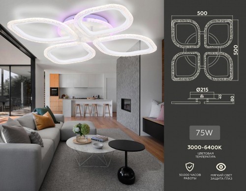 Потолочная люстра Ambrella light ACRYLICA FA4501