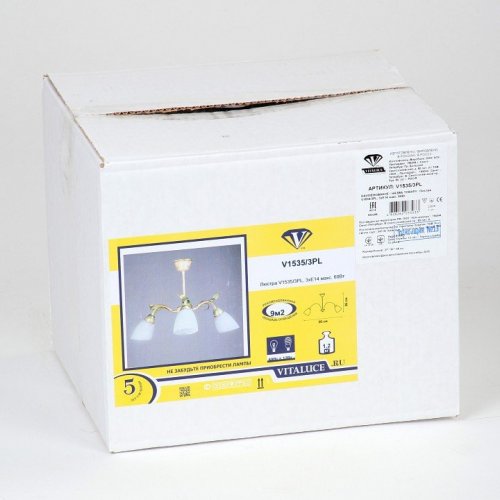 Потолочная люстра Vitaluce V1535/3PL Потолочная люстра Vitaluce V1535/3PL