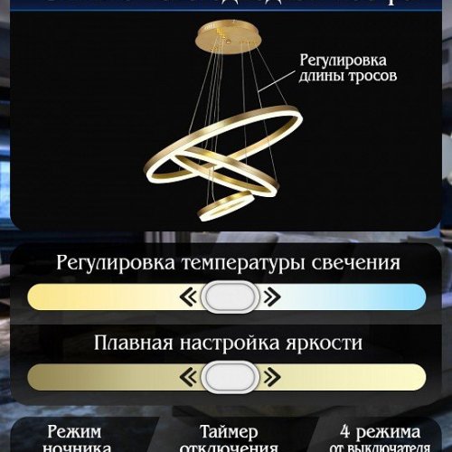 Подвесной светильник Natali Kovaltseva Oreol LED LAMPS 81279