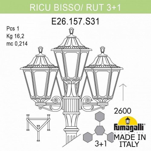Уличный фонарь Fumagalli Ricu Bisso/Rut E26.157.S31.WXF1R Уличный фонарь Fumagalli Ricu Bisso/Rut E26.157.S31.WXF1R