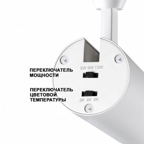 Спот Novotech Nail 359223 Спот Novotech Nail 359223