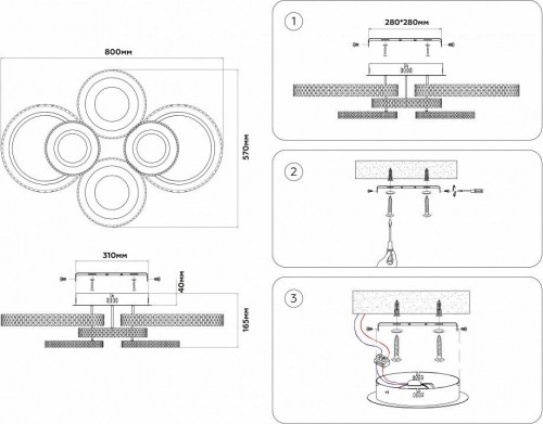 Потолочная люстра Ambrella Light FA FA8874