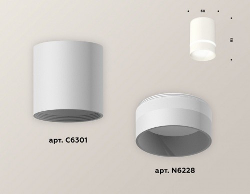 Точечный светильник Ambrella light XS XS6301061