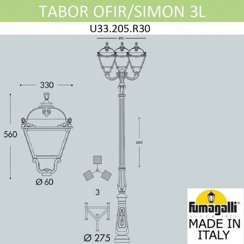 Наземный фонарь Fumagalli Simon U33.205.R30.AXH27