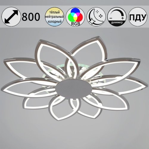 Потолочный светильник Reluce 09877-0.3-10 CR (RGB)