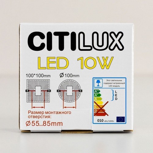 Точечный светильник Citilux Вега CLD53K10N